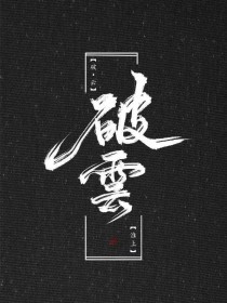 英语课代表被我c了一节课